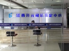 厅内